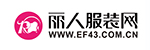 丽人服装网
